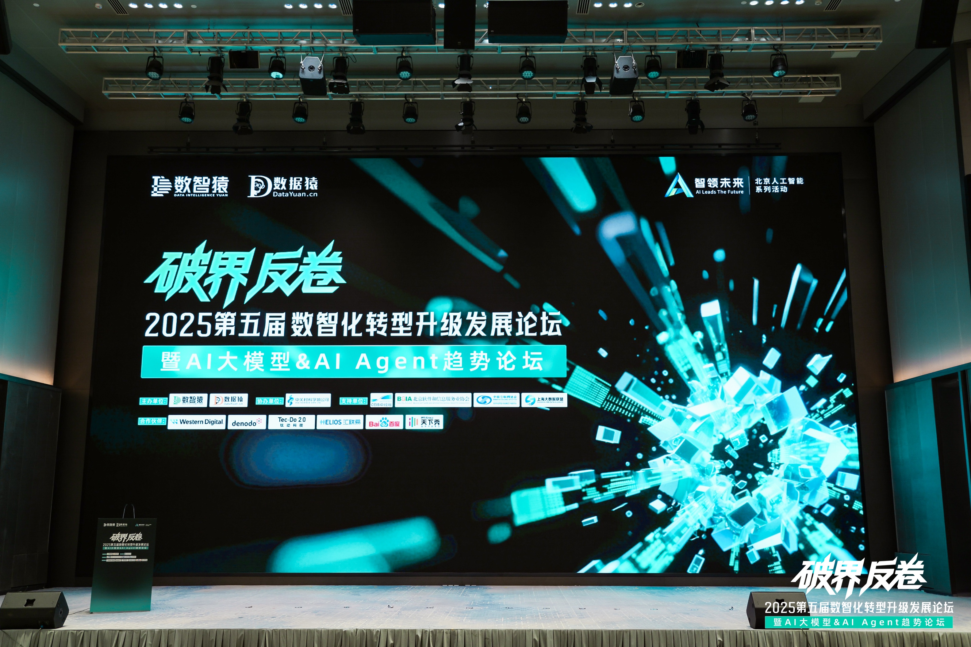 巅峰国际破局汽车分期风控难题：金易融案例斩获行业标杆